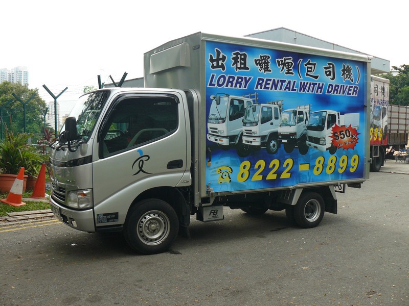 urgent delivery service details